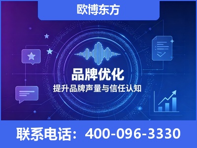 华亭-品牌数字认知资产
